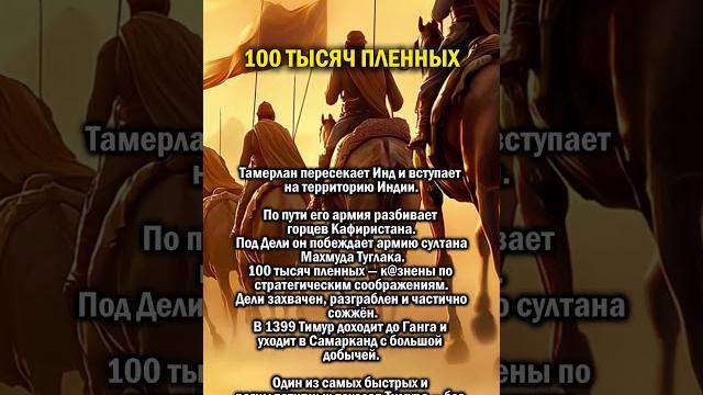 БОСИКОМ ПО УГЛЯМ #история #узбекистан #индия БОСИКОМ ПО УГЛЯМ #история #узбекистан #индия