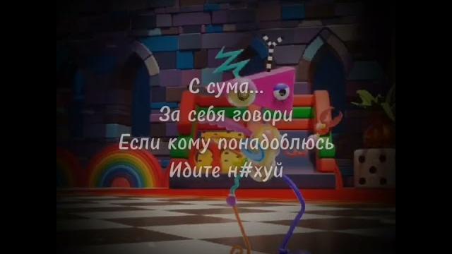 Первое видео про Удивительный цифровой цирк Первое видео про Удивительный цифровой цирк