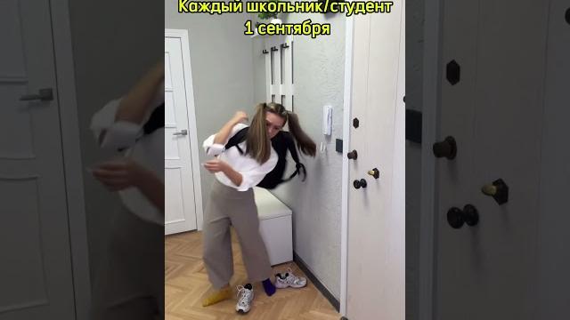 Каждый школьник 1 сентября Каждый школьник 1 сентября