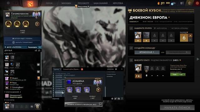 Стрим для пивных гурманов в Dota 2 Стрим для пивных гурманов в Dota 2