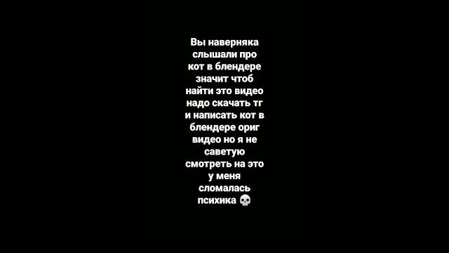 как найти видео с котом в блендере как найти видео с котом в блендере