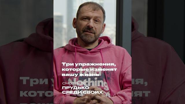 Смотри полное видео на канале Игорь Рыбаков Смотри полное видео на канале Игорь Рыбаков