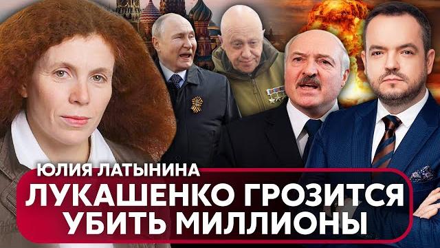 ЛАТЫНИНА: КОГДА закончится ВОЙНА. Пригожин на ПОХОРОНАХ БЕРЛУСКОНИ. ЧТО сказал ПУТИН «военкорам» ЛАТЫНИНА: КОГДА закончится ВОЙНА. Пригожин на ПОХОРОНАХ БЕРЛУСКОНИ. ЧТО сказал ПУТИН «военкорам»