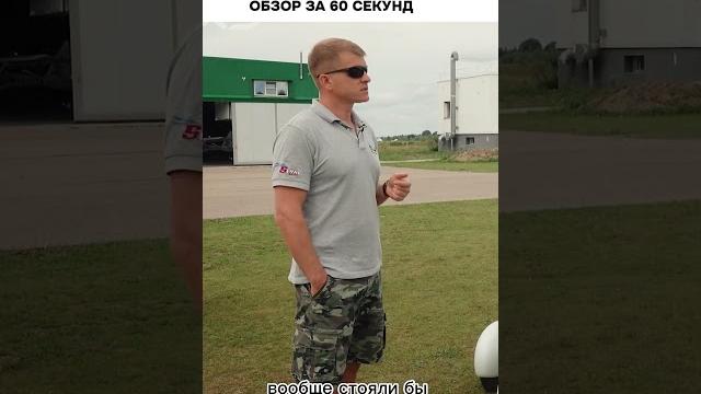 РОССИЙСКИЙ АВТОЖИР. Обзор за 60 секунд РОССИЙСКИЙ АВТОЖИР. Обзор за 60 секунд