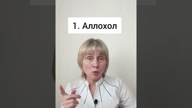 Пять дешевых желчегонных Доктор Лисенкова #shorts Пять дешевых желчегонных Доктор Лисенкова #shorts