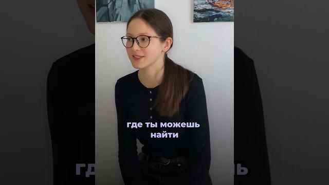 Где брать музыку для видео? #монтажвидео #capcut Где брать музыку для видео? #монтажвидео #capcut