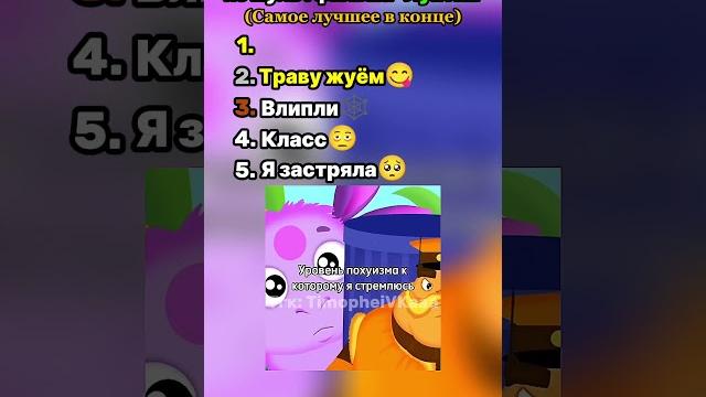 Лунтик лучшие мемы. подборка мемов с Лунтиком! Лунтик лучшие мемы. подборка мемов с Лунтиком!