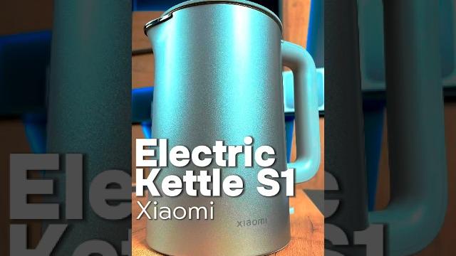 Электрочайник Xiaomi Electric Kettle S1 Электрочайник Xiaomi Electric Kettle S1