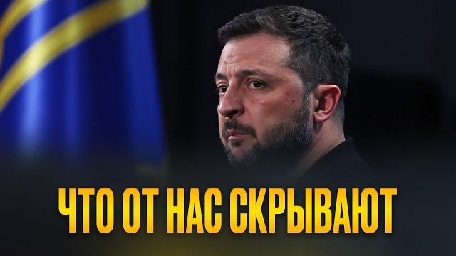 Что-то странное происходит с украинцами Что-то странное происходит с украинцами