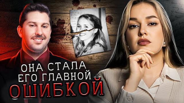 Девочка, которая выжила. Удивительная Кара Робинсон Девочка, которая выжила. Удивительная Кара Робинсон
