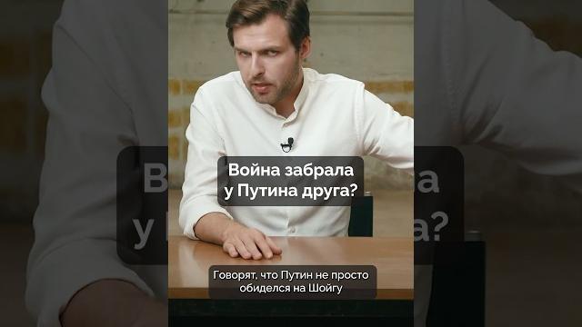 Сергей Шойгу не поделил кабинет с Николаем Патрушевым Сергей Шойгу не поделил кабинет с Николаем Патрушевым