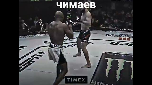 Хамзат борз Чимаев против Камар Усман Хамзат борз Чимаев против Камар Усман