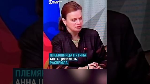 Племянница Путина частично раскрыла данные о числе пропавших без вести на войне против Украины Племянница Путина частично раскрыла данные о числе пропавших без вести на войне против Украины