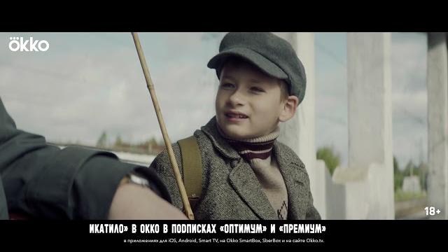 Сериал «Чикатило» | Первая серия Сериал «Чикатило» | Первая серия