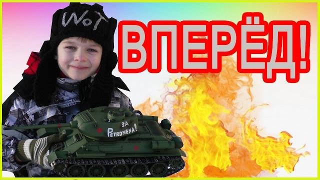 Обзор радиоуправляемого танка Т 34-85 Обзор радиоуправляемого танка Т 34-85