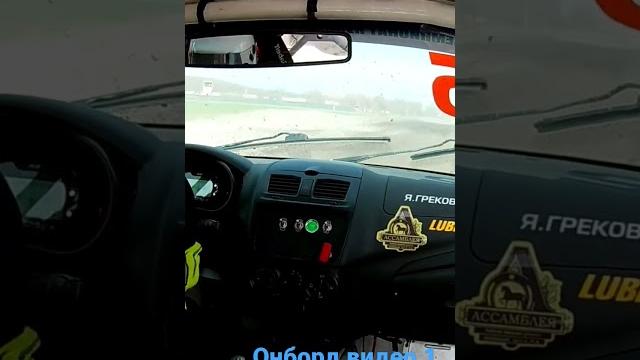 Онбоард видео. #автоспорт #гонки Грозный. Ралли-кросс. #ралликросс #ркр_раф #readytorace #yagrekov Онбоард видео. #автоспорт #гонки Грозный. Ралли-кросс. #ралликросс #ркр_раф #readytorace #yagrekov