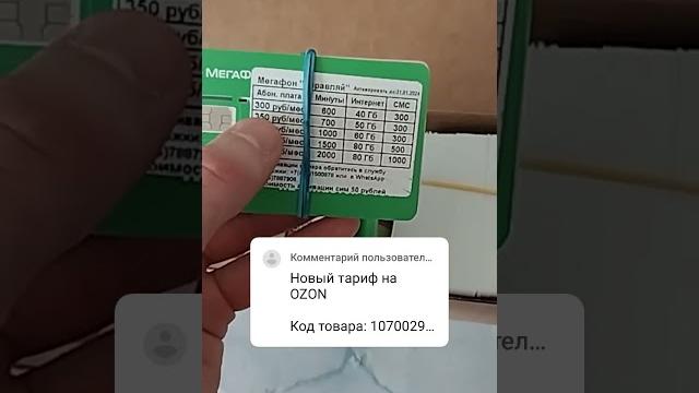 Тариф для пожилых людей #безлимит #интернет #бизнес #билайн #гб #деньги #мегафон #мобильныеигры Тариф для пожилых людей #безлимит #интернет #бизнес #билайн #гб #деньги #мегафон #мобильныеигры