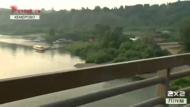 Досвидания Кемерово Досвидания Кемерово