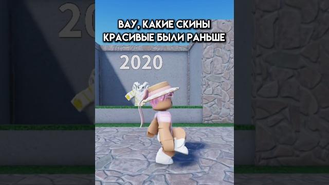 А где 2024 год #roblox #игра #смешное #интересное #роблокс А где 2024 год #roblox #игра #смешное #интересное #роблокс