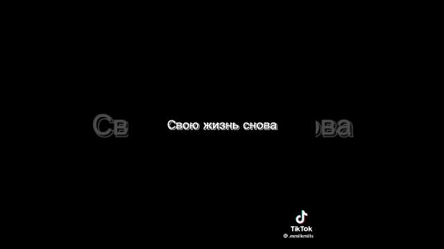 Считается, что после смерти у человека остаётся 7 минут.. Грустные видео из тик ток, Жизненные слова Считается, что после смерти у человека остаётся 7 минут.. Грустные видео из тик ток, Жизненные слова