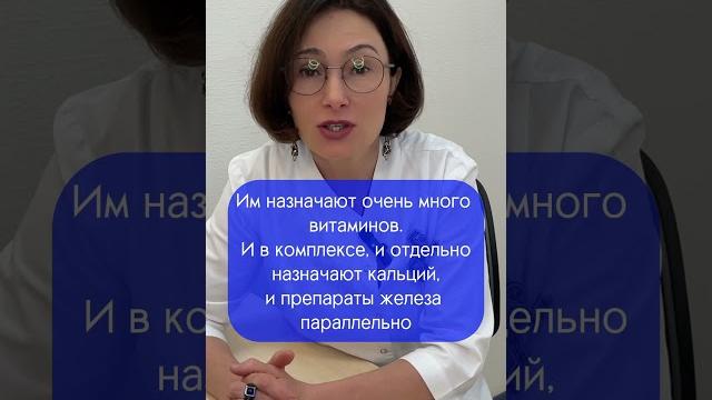 Как ПРАВИЛЬНО принимать железо и кальций одновременно #врачонлайн #докторонлайн #витаминыиминералы Как ПРАВИЛЬНО принимать железо и кальций одновременно #врачонлайн #докторонлайн #витаминыиминералы
