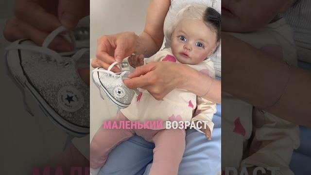 Вот такие милые батиночки#реборн #кукла #куклареборн Вот такие милые батиночки#реборн #кукла #куклареборн