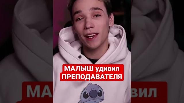 МАЛЫШ-ВИРТУОЗ притворился НОВИЧКОМ на Онлайн Уроке Гитары МАЛЫШ-ВИРТУОЗ притворился НОВИЧКОМ на Онлайн Уроке Гитары