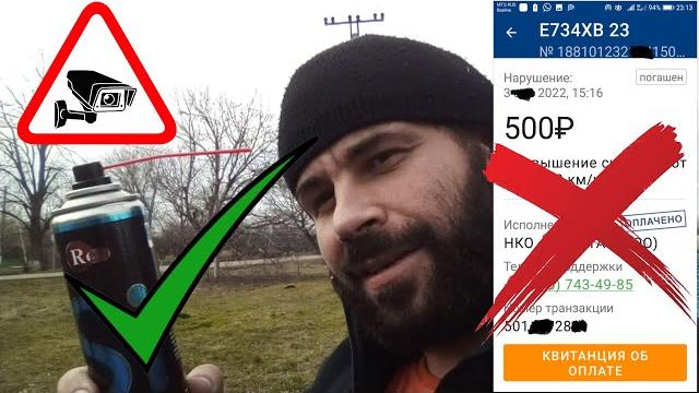 99% ЭТО НЕ ЗНАЮТ! СИЛИКОНОВАЯ СМАЗКА ДЕЛАЕТ НЕЗАМЕТНЫМИ НОМЕРА ДЛЯ КАМЕР И ШТРАФЫ БОЛЬШЕ НЕ ПРИХОДЯТ 99% ЭТО НЕ ЗНАЮТ! СИЛИКОНОВАЯ СМАЗКА ДЕЛАЕТ НЕЗАМЕТНЫМИ НОМЕРА ДЛЯ КАМЕР И ШТРАФЫ БОЛЬШЕ НЕ ПРИХОДЯТ