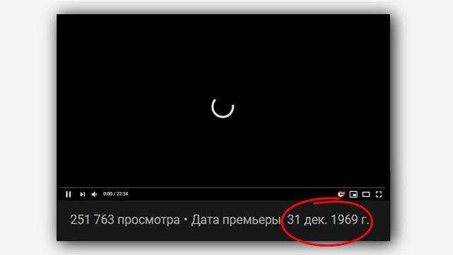 Это Видео на Ютуб из прошлого 1969 года / Странный Баг Youtube Это Видео на Ютуб из прошлого 1969 года / Странный Баг Youtube