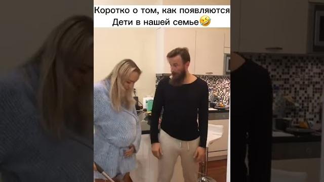 КОРОТКО О ТОМ, КАК ПОЯВЛЯЮТСЯ ДЕТИ В НАШЕЙ СЕМЬЕ КОРОТКО О ТОМ, КАК ПОЯВЛЯЮТСЯ ДЕТИ В НАШЕЙ СЕМЬЕ