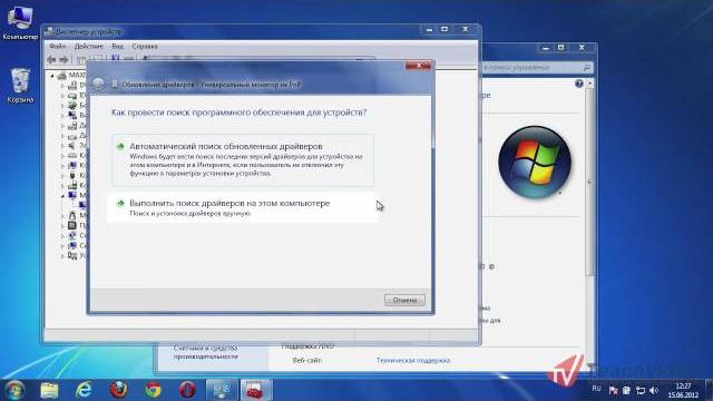 Как обновить драйвера в Windows 7 Как обновить драйвера в Windows 7