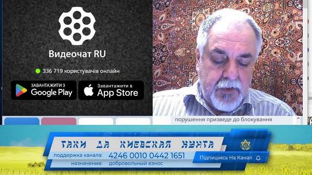Таки да стрим 715-2 Таки да стрим 715-2