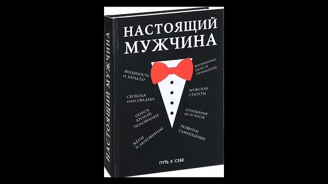 Сёма nivea men Сёма nivea men