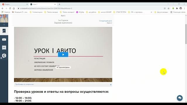 Как скачать видео с Геткурс Как скачать видео с Геткурс