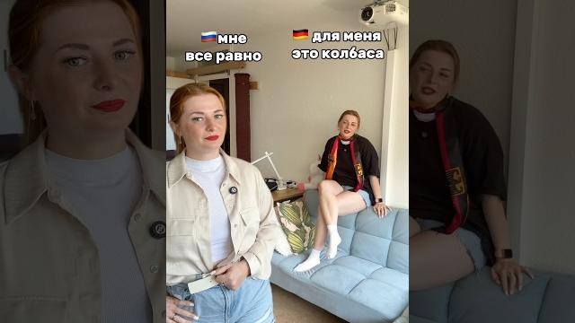 Как немецкие выражения звучали бы на русском, часть 1 Как немецкие выражения звучали бы на русском, часть 1