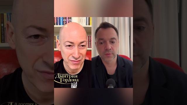 Арестович: Залужный по документам прав вообще не имеет #shorts Арестович: Залужный по документам прав вообще не имеет #shorts