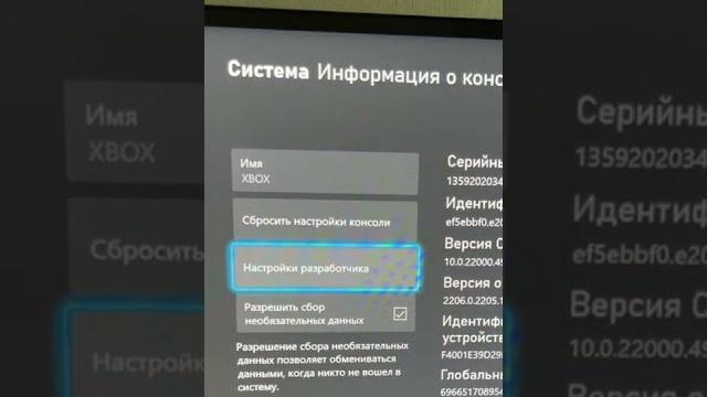 СКРЫТАЯ ФУНКЦИЯ XBOX! ОБ ЭТОМ НИКТО НЕ ЗНАЕТ! СКРЫТАЯ ФУНКЦИЯ XBOX! ОБ ЭТОМ НИКТО НЕ ЗНАЕТ!