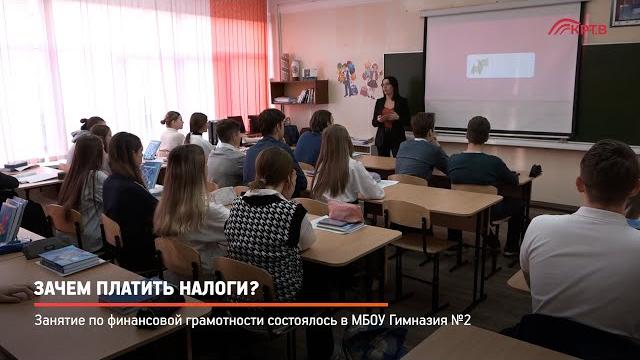 КРТВ. Зачем платить налоги? КРТВ. Зачем платить налоги?