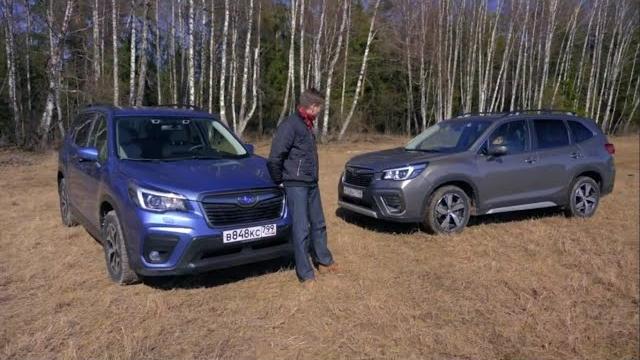 Subaru Forester: 2 или 2,5 литра? Subaru Forester: 2 или 2,5 литра?