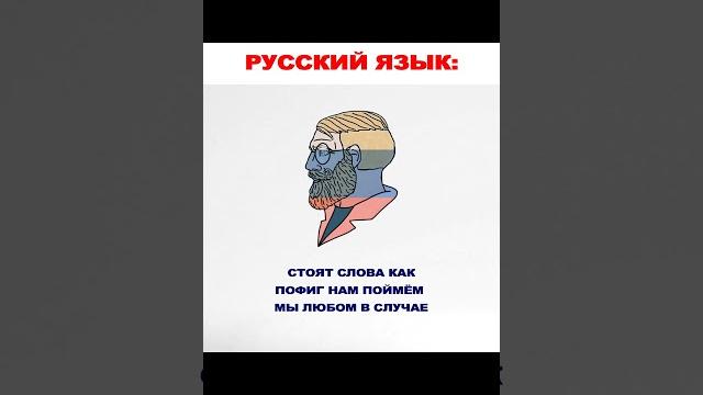 Мем про языки Мем про языки