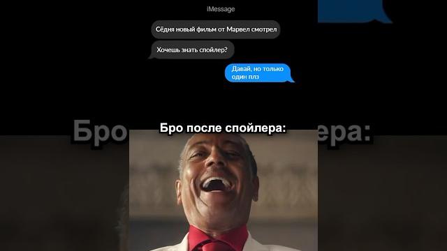 Самый большой спойлер ️ Самый большой спойлер ️