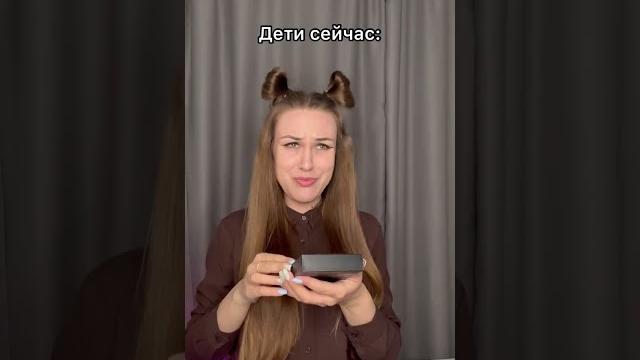 Моё детство #shorts Моё детство #shorts