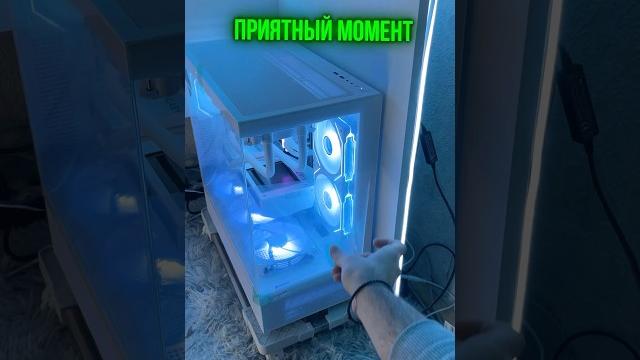 Я КУПИЛ КОМПЬЮТЕР ЗА 250.000 РУБЛЕЙ Я КУПИЛ КОМПЬЮТЕР ЗА 250.000 РУБЛЕЙ