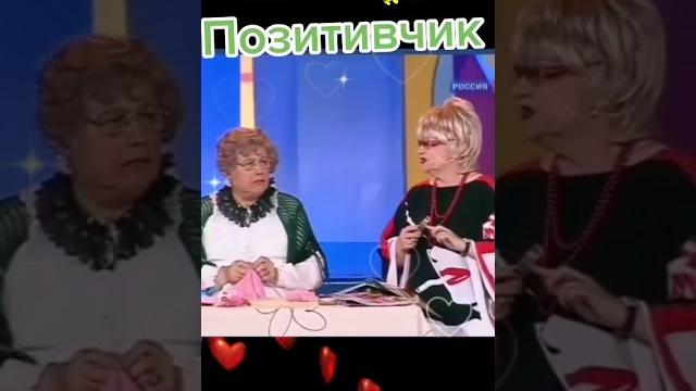 Юмор в коротких штанишках. Юмор в коротких штанишках.