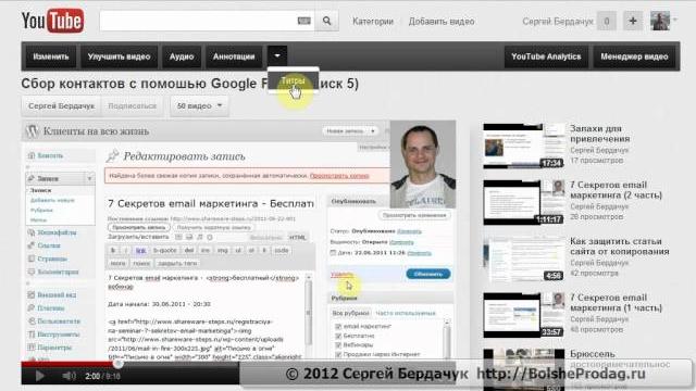 Как добавить субтитры на YouTube (автоматом) Как добавить субтитры на YouTube (автоматом)