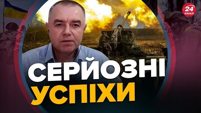 СВІТАН: Росіянам до "АЗОВА", як до Києва РАЧКИ / Окупанти НЕ ВИТРИМАЮТЬ в оточенні / Просування ЗСУ СВІТАН: Росіянам до "АЗОВА", як до Києва РАЧКИ / Окупанти НЕ ВИТРИМАЮТЬ в оточенні / Просування ЗСУ