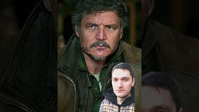 Джоэл.Педро Паскаль.Одни из нас. Джоэл.Педро Паскаль.Одни из нас.