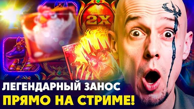 СТРИМ #1451 Где стримит Витус? ТОТ САМЫЙ ДЕНЬ КОГДА ВСЕ ЗАНОСИЛО! Vituss Britva СТРИМ ЗАНОСЫ НЕДЕЛИ СТРИМ #1451 Где стримит Витус? ТОТ САМЫЙ ДЕНЬ КОГДА ВСЕ ЗАНОСИЛО! Vituss Britva СТРИМ ЗАНОСЫ НЕДЕЛИ