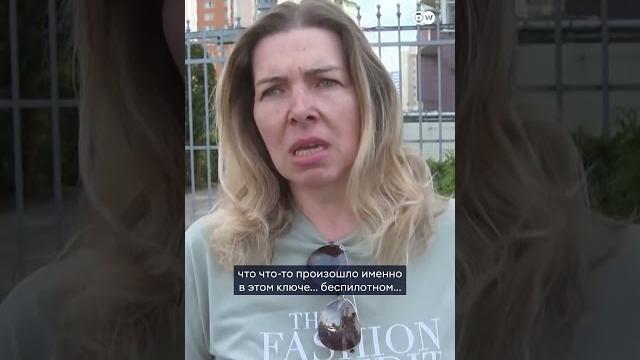 Атака дронов на Москву Атака дронов на Москву