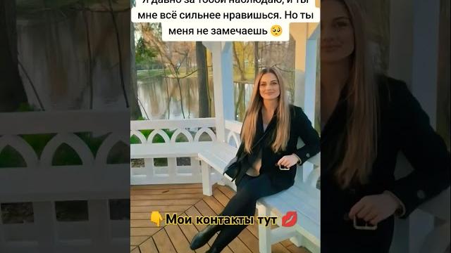 Давай знакомиться Ищу мужчину#знакомства#новыйпарень#ищумужа#ищупару#любовь#отношения#знакомство Давай знакомиться Ищу мужчину#знакомства#новыйпарень#ищумужа#ищупару#любовь#отношения#знакомство
